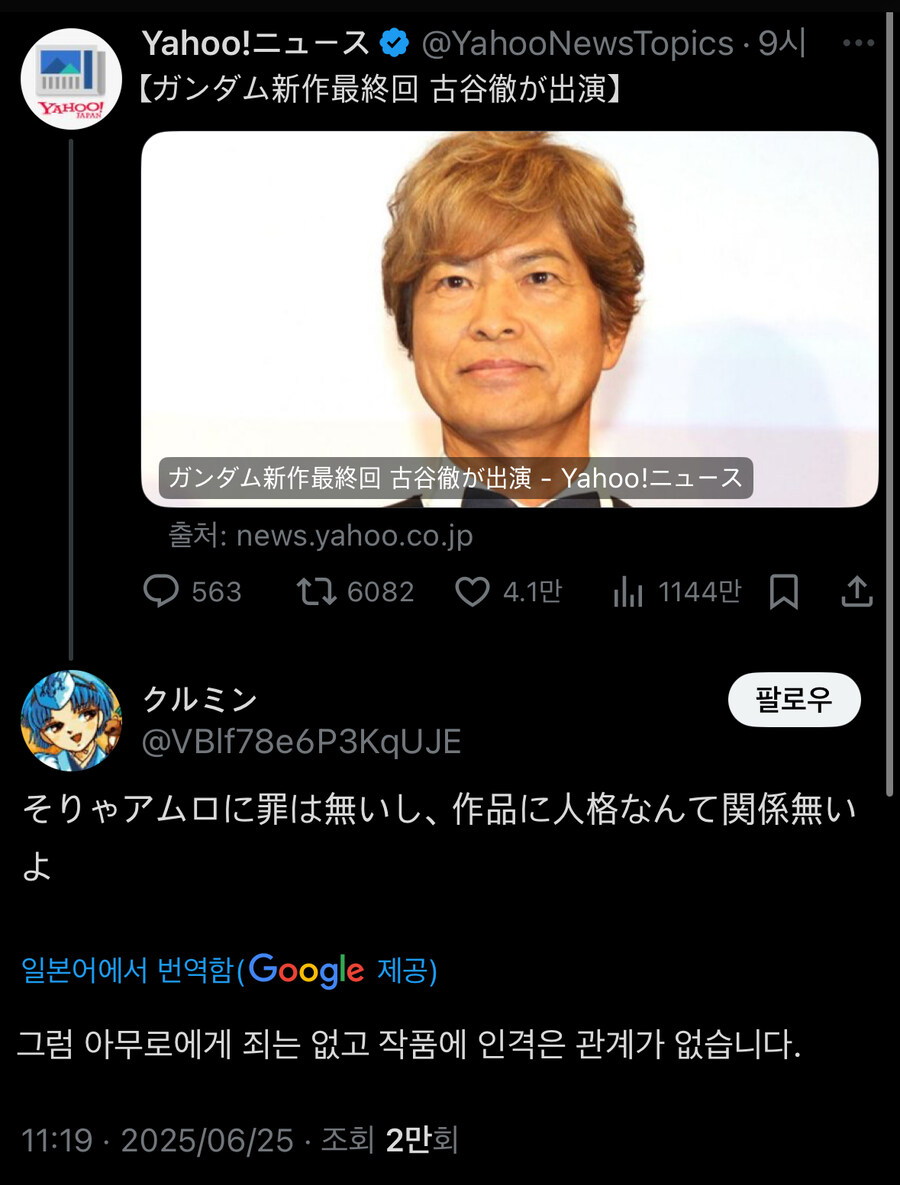 (건담) 다들 궁금할거 같아서 퍼와본 일본 반응_1.jpg