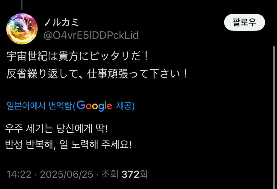 (건담) 다들 궁금할거 같아서 퍼와본 일본 반응_8.jpg