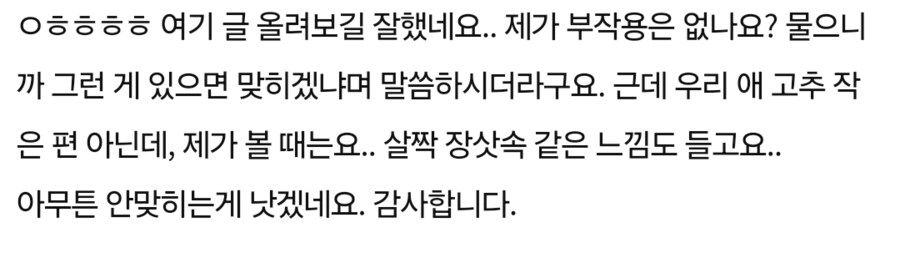 의사가 극한직업인 이유_2.png