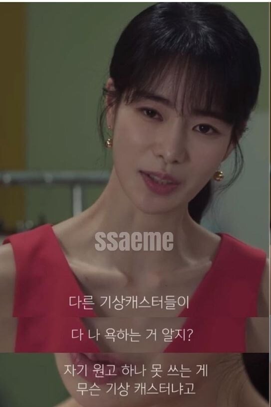 더글로리)최고의 상사라는 연진이.jpg_3.jpg