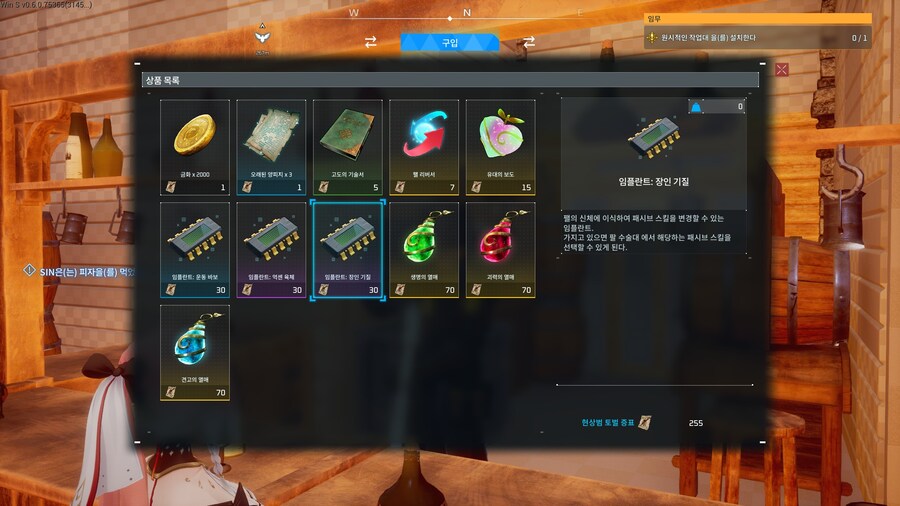 팰월드)별게 다 생겼네_2.jpg