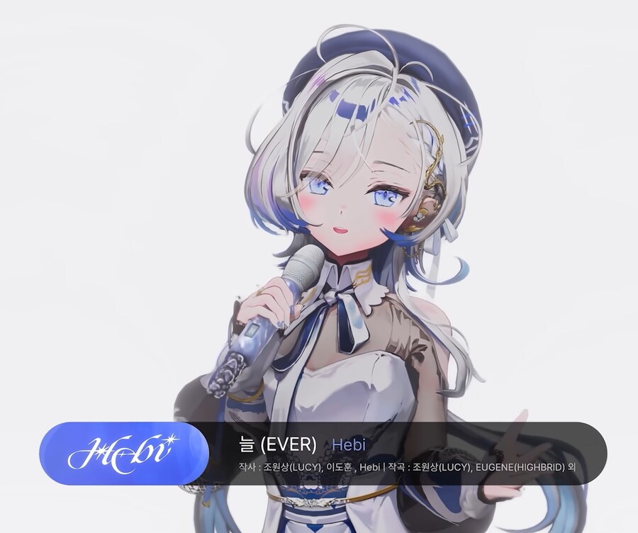 버튜버) 헤비(Hebi) 노래 너무 좋다_2.png