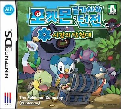 포켓몬 게임 근본_1.webp