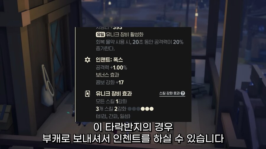 마비m) 유니크에 또 활용법이 생겼네_1.png