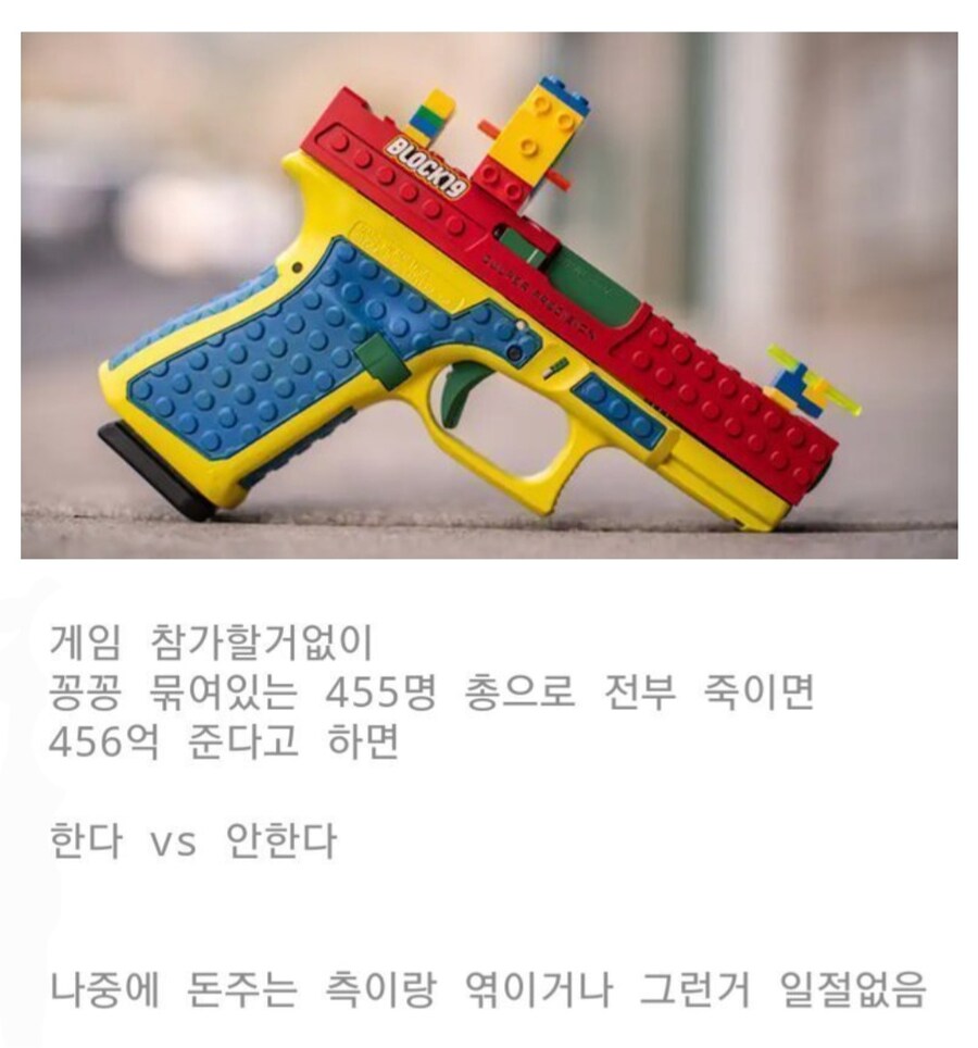 사람 455명 죽이면 456억.jpg_5.jpg