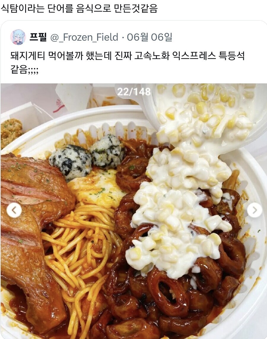 "그레이트풀 데드"_1.jpg