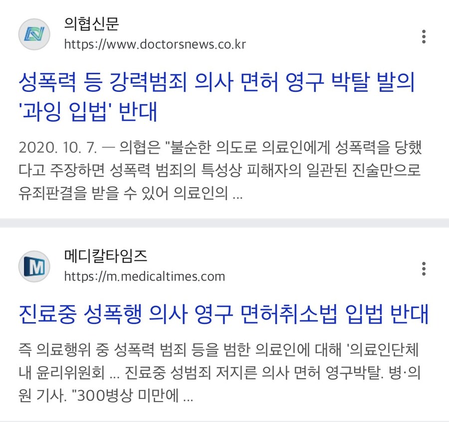 요도와 항문에 집착했던 인턴_2.jpg