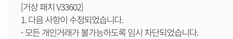 우리 늙은이 게임 홍보 좀 할게요._5.jpg