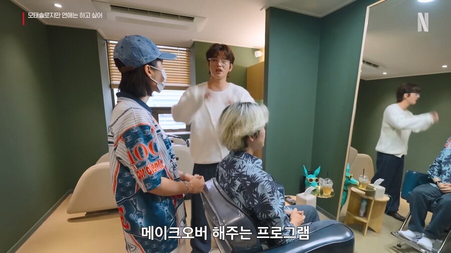 넷플릭스의 모태솔로 갱생 프로그램 출연자들 외모 수준.jpg_3.jpg