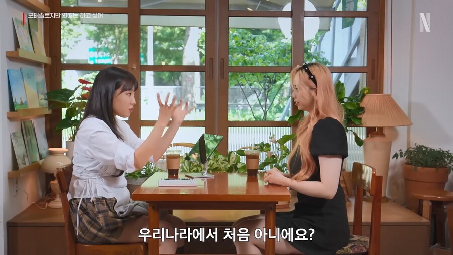 넷플릭스의 모태솔로 갱생 프로그램 출연자들 외모 수준.jpg_4.jpg
