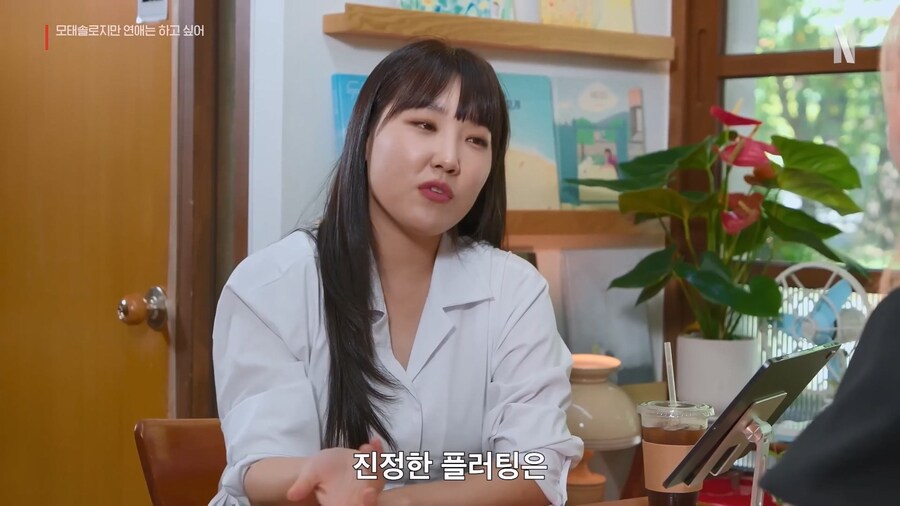 넷플릭스의 모태솔로 갱생 프로그램 출연자들 외모 수준.jpg_5.jpg