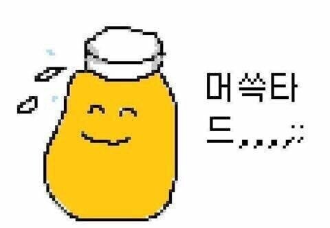 케이팝)진우 과거 모습보고_1.jpg