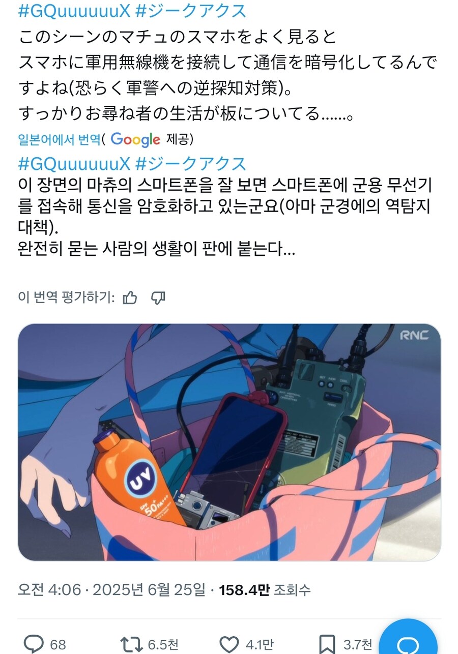 마쮸 멘탈 대단하당_1.jpg