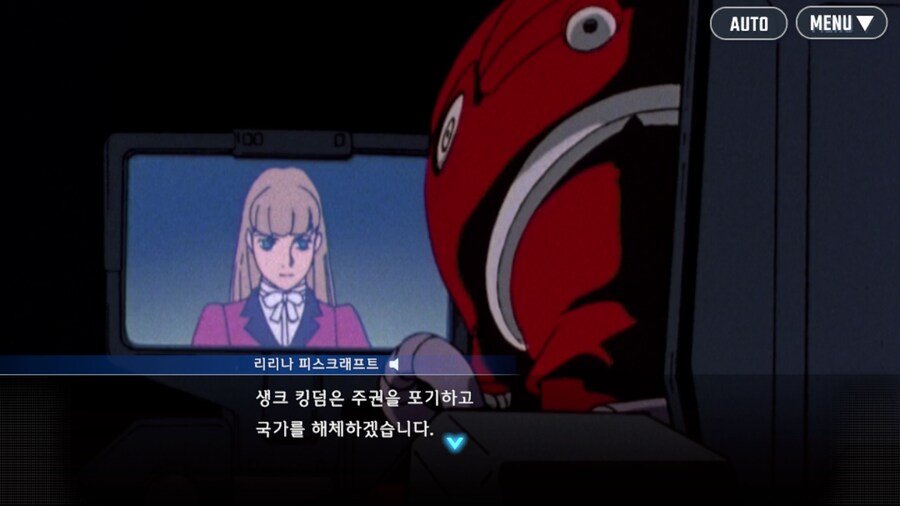 건담) 오랫만에 보니 흠칫한 장면_1.png