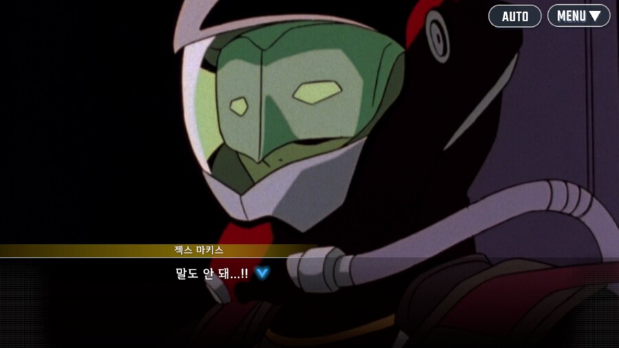 건담) 오랫만에 보니 흠칫한 장면_2.png