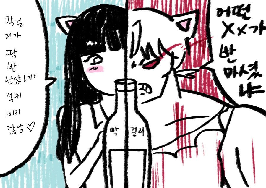 심심한 수요일을 위한 그림 배달_2.jpg