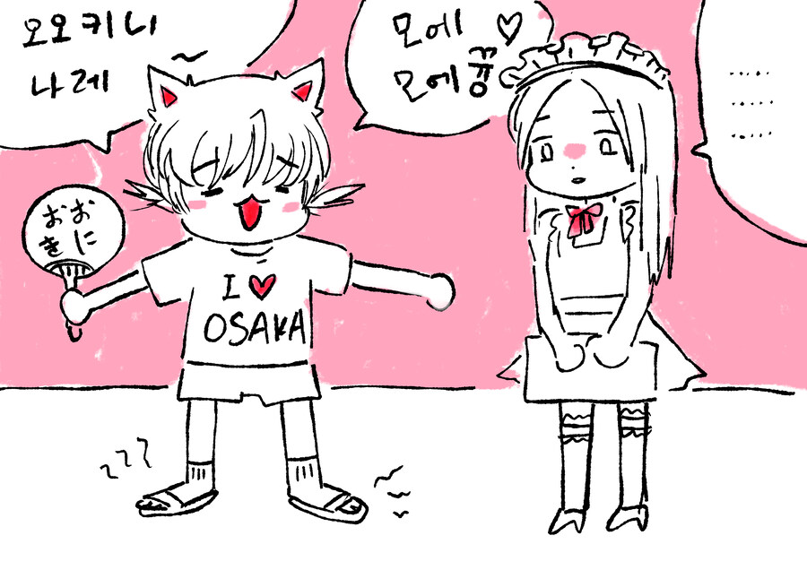 심심한 수요일을 위한 그림 배달_21.jpg
