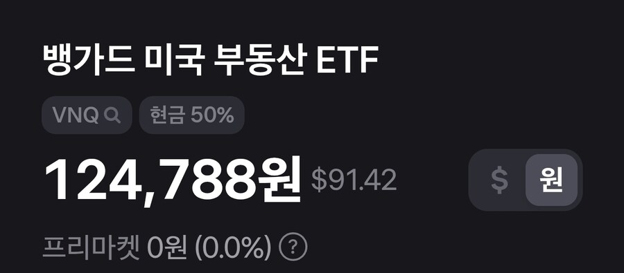 ..나도 부동산 투자 해봐야징..._1.jpg