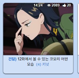 님들 베스트 이거 뭐임_1.png