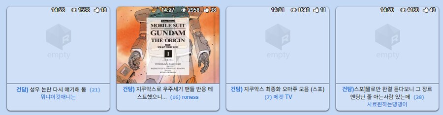 님들 베스트 이거 뭐임_2.png