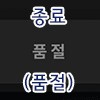 건담)??? : 지쿠악스 엔딩이 좀 ㅈ박을수도 있지_2.png