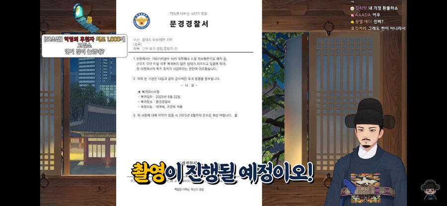 버튜버) 공기관과 콜라보하는 버튜버_3.jpg