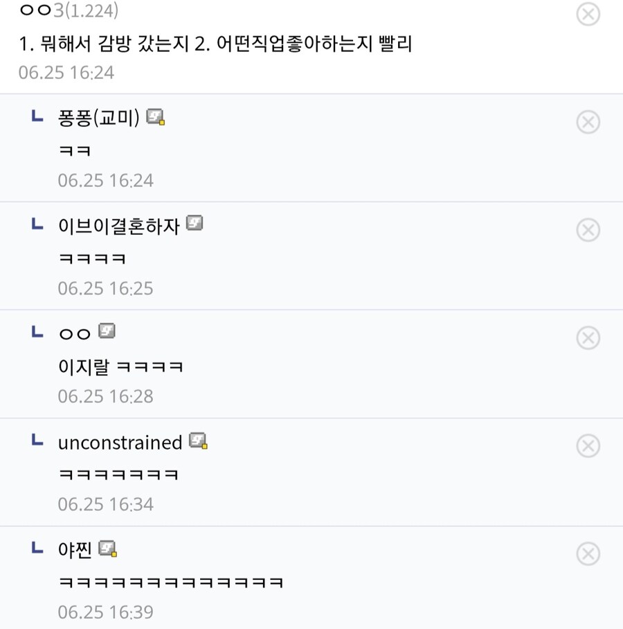 하스스톤)출소한 사람도 찾는 갓겜_2.jpg