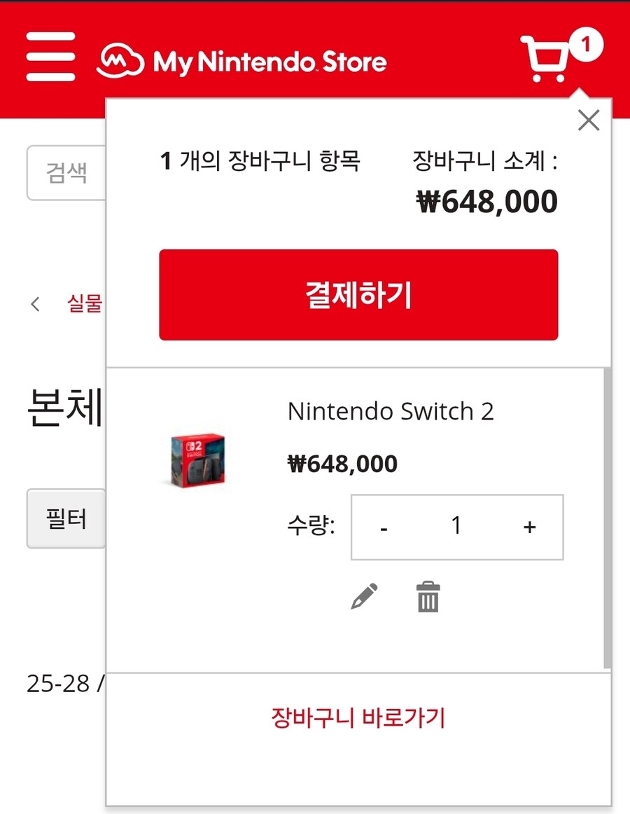 내 인생은 더이상 무료하지않다_2.jpg
