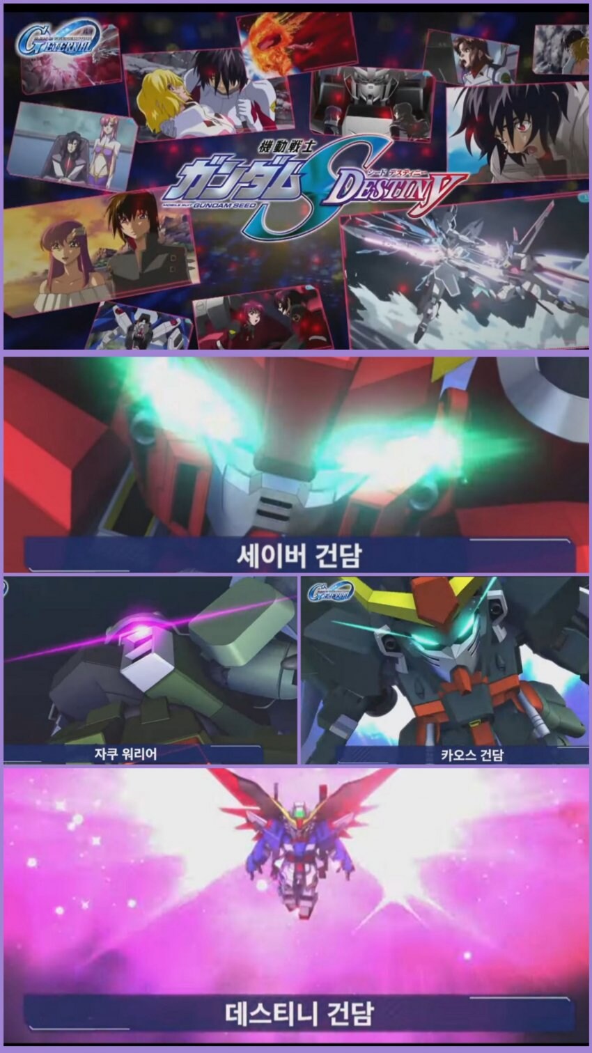 건담) 건덕들이 지제네레이션 이터널에 계속 놀라는 이유_2.jpg