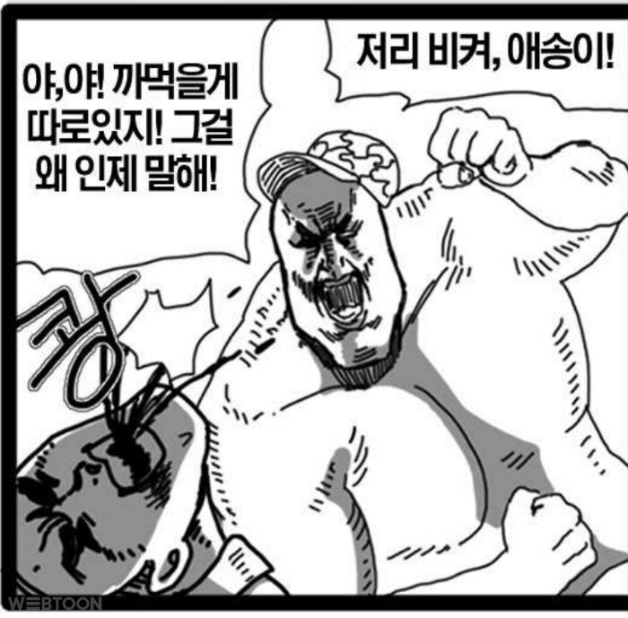 건담) 지쿠악스 제작자들이 실수한 점 (스포)_2.png