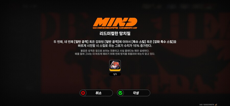 젠레스)불.. 격파...여캐..!_2.jpg