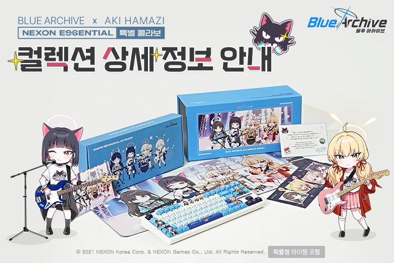 블루아카) 콜라보 키보드 제품 거기꺼네_1.png