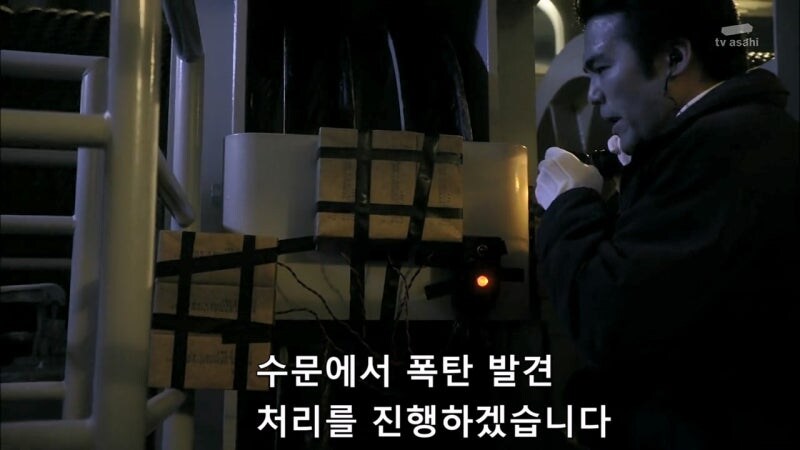 일본의 여자 정치인 : 테러리스트와는 협상하지 않습니다._8.jpg