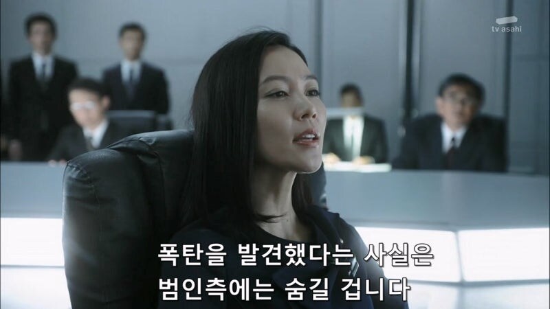 일본의 여자 정치인 : 테러리스트와는 협상하지 않습니다._13.jpg