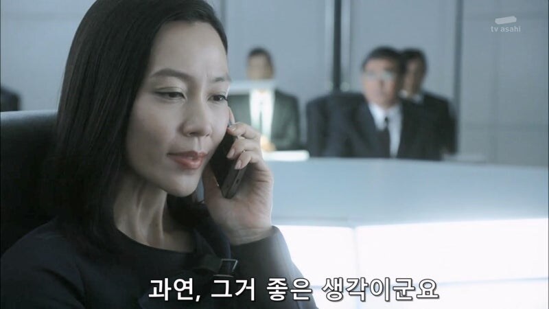 일본의 여자 정치인 : 테러리스트와는 협상하지 않습니다._16.jpg