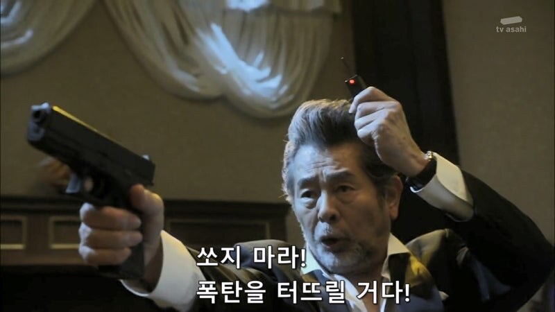 일본의 여자 정치인 : 테러리스트와는 협상하지 않습니다._52.jpg