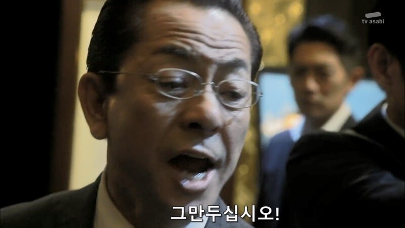 일본의 여자 정치인 : 테러리스트와는 협상하지 않습니다._53.jpg