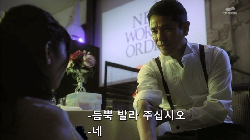 일본의 여자 정치인 : 테러리스트와는 협상하지 않습니다._61.jpg