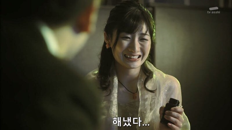 일본의 여자 정치인 : 테러리스트와는 협상하지 않습니다._66.jpg