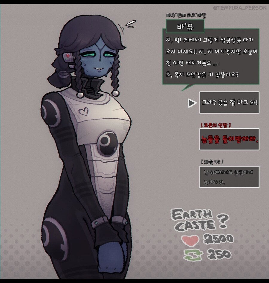 미연시풍 오함마사만 참치들_3.jpg