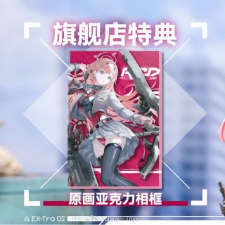 [솔라레인] 1/7 컬러즈 레드_1.jpg