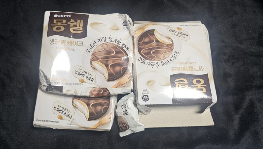 쿠팡 몽쉘 9,900원짜리 배송 엉망이네_2.jpg