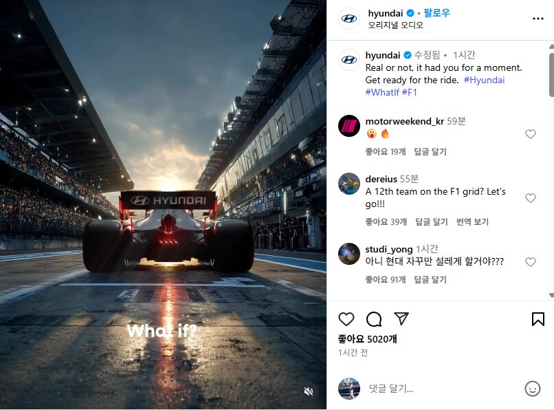 F1) 통산 n번째 현대 떡밥 ON_1.png