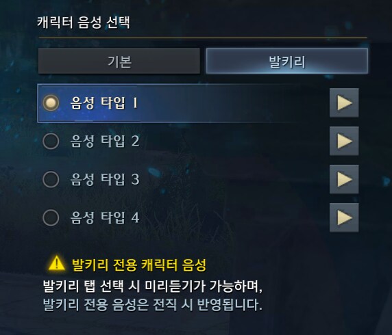 로아)슬레도 전용 보이스 줄거지 재학아?_1.png