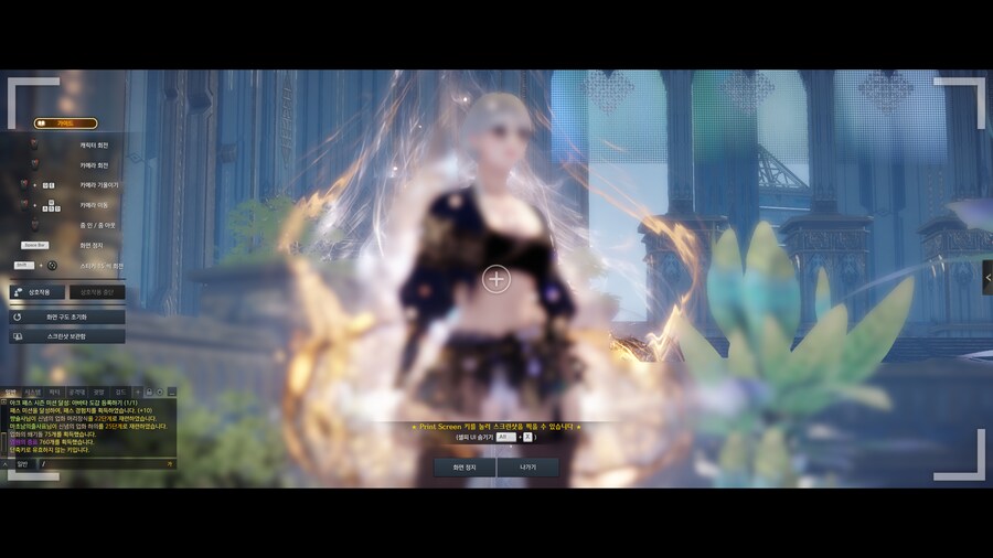 로아) 셀피모드 왜 이럼?_1.png