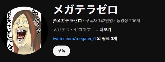우타이테) 리스펙이 모자란 그분들 보며 요즘 부쩍 생각나는 우타이테..._1.png