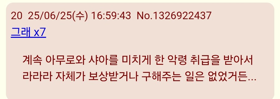 건담/스포)할배들 성불한 지쿠악스 엔딩_5.jpg