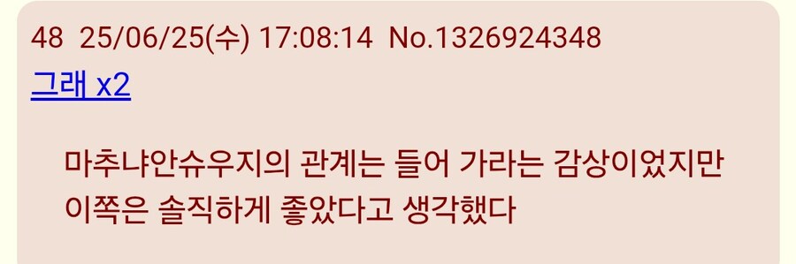 건담/스포)할배들 성불한 지쿠악스 엔딩_8.jpg