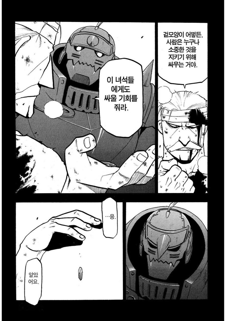 강연금 킴블리가 매력적인 악역인 이유_4.jpg