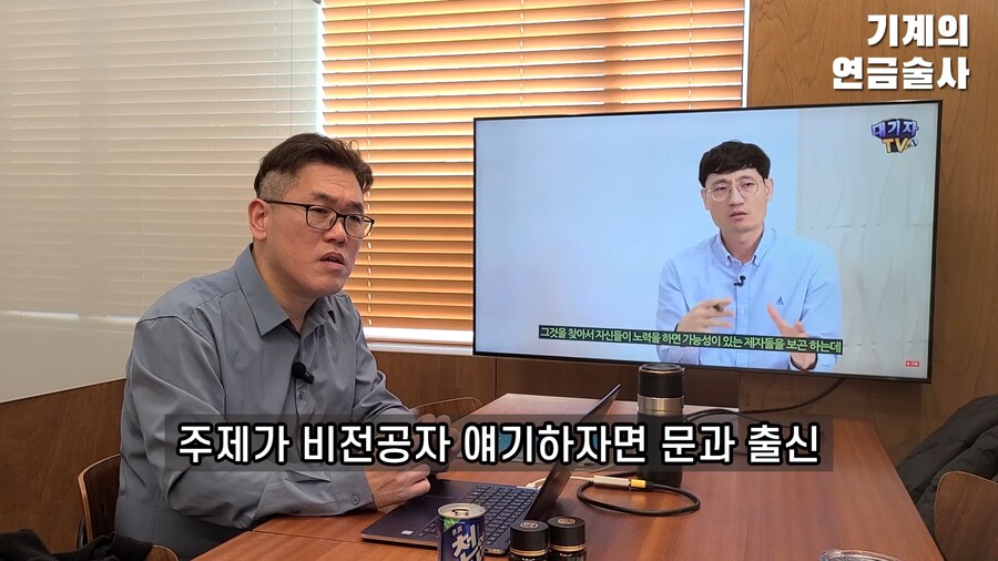 ???: 취직이 어려우면 기술이나 배워서 취직해라_1.png